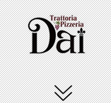 トラットリア Dai