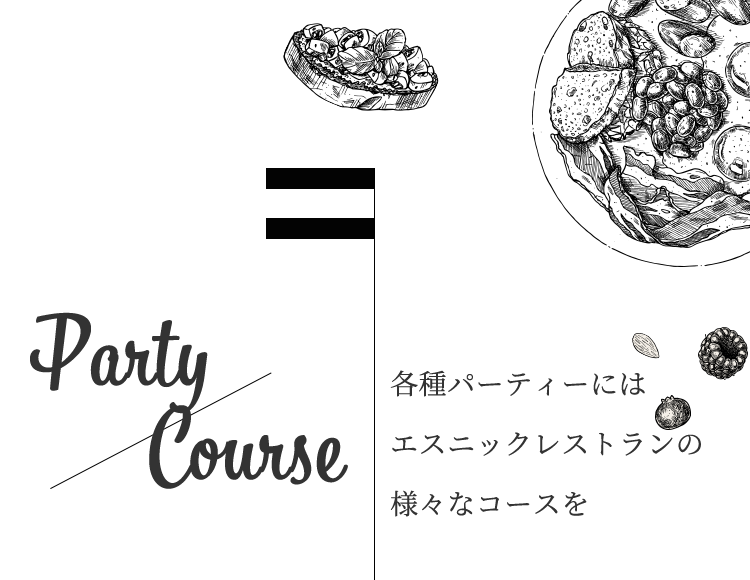 Party&Course