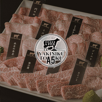 YAKINIKU A FIVE 徳
