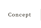 Concept ブランドコンセプト