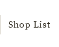 Shop List 店舗一覧